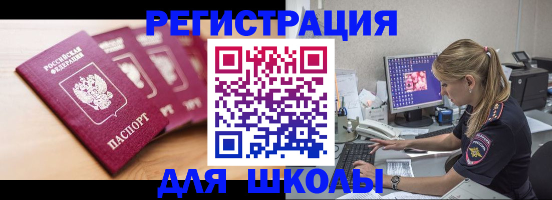 временная регистрация госуслуги в Тереке