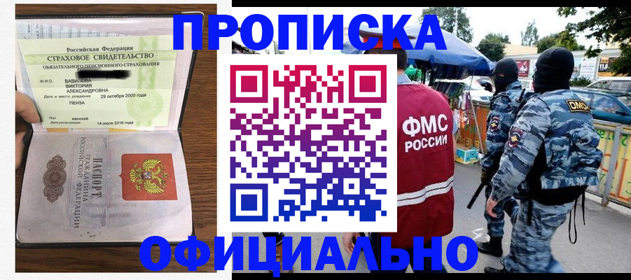регистрация для дет. сада в Тереке